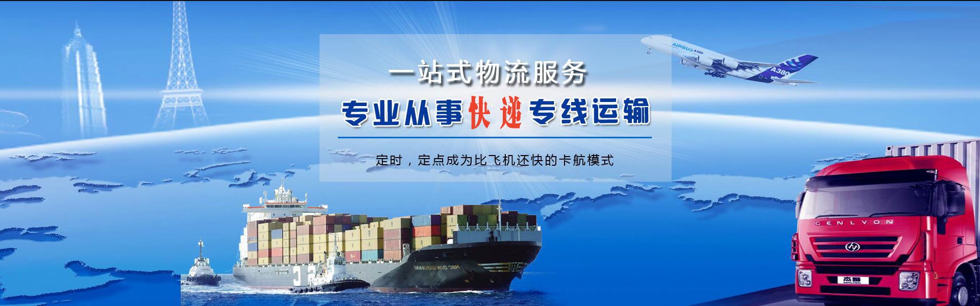 北安到北京物流公司-北安至北京物流专线-北安空运到北京-优时通物流有限公司